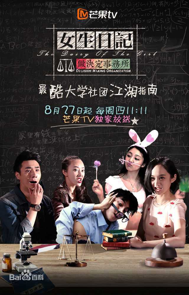 最全邵星颖壁纸