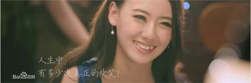 精选李嘉雯在《快乐大本营》片段中的图册