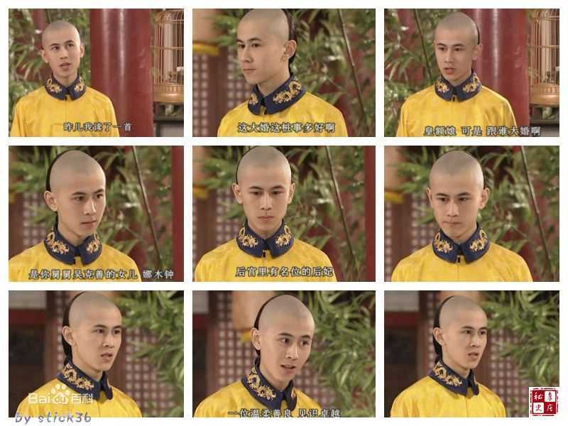 严昆孝庄秘史性感图片图集