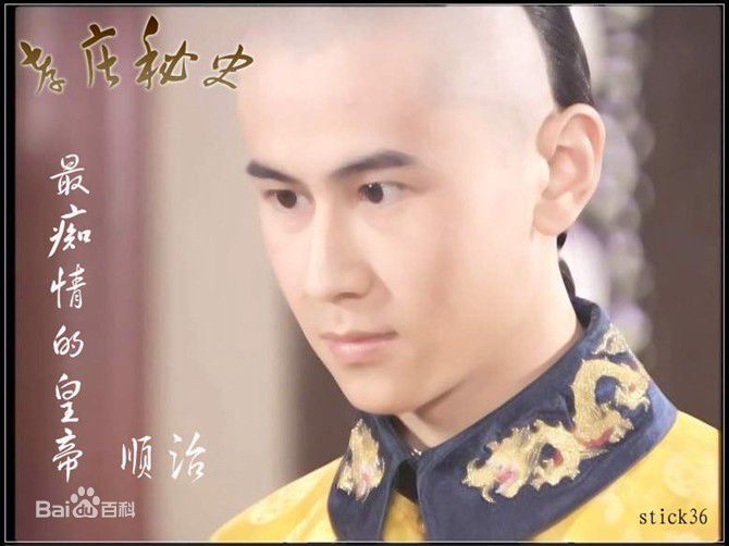 严昆孝庄秘史性感图片图集