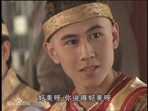 严昆孝庄秘史性感图片图集