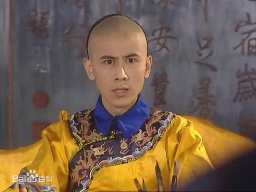 严昆孝庄秘史性感图片图集