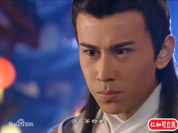 严昆杨门虎将饰演杨七郎生活照相册