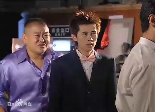 严昆魔术奇缘饰演刘晨图册