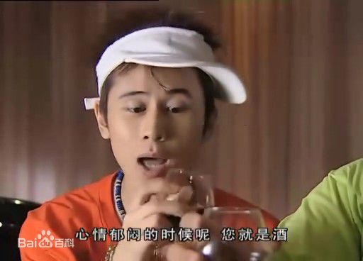 严昆魔术奇缘饰演刘晨图册