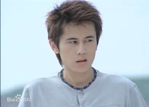 严昆魔术奇缘饰演刘晨图册