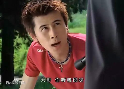 严昆魔术奇缘饰演刘晨图册