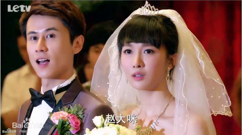 严昆我家有个赵大咪图册