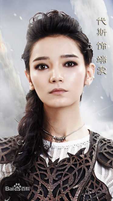 代斯(daisy)电视剧最新剧照