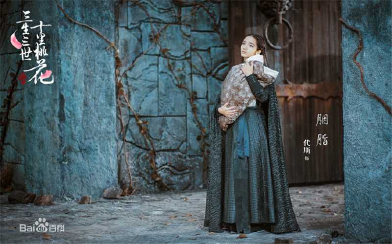 代斯(daisy)电视剧最新剧照