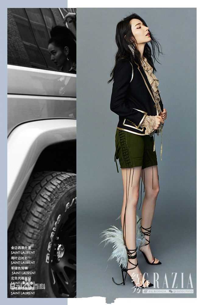 代斯(daisy)红秀王牌街拍第三十一期图册