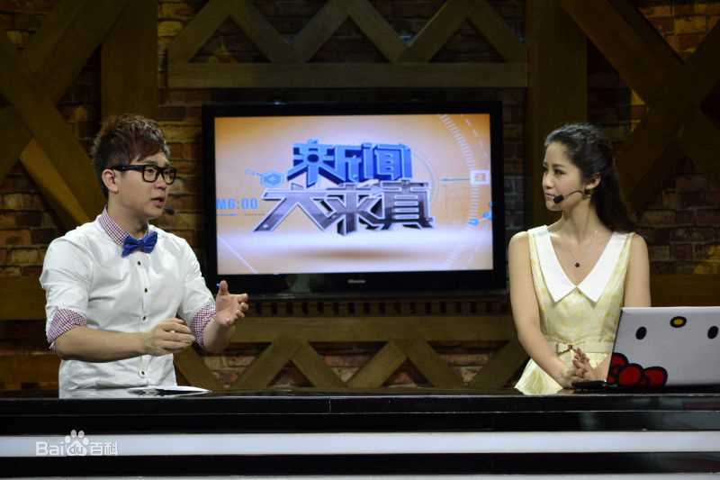 梁田(Eliza) （主持、活动）前后照片