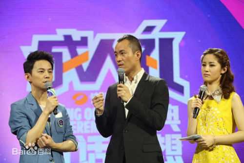 梁田(Eliza) （主持、活动）前后照片