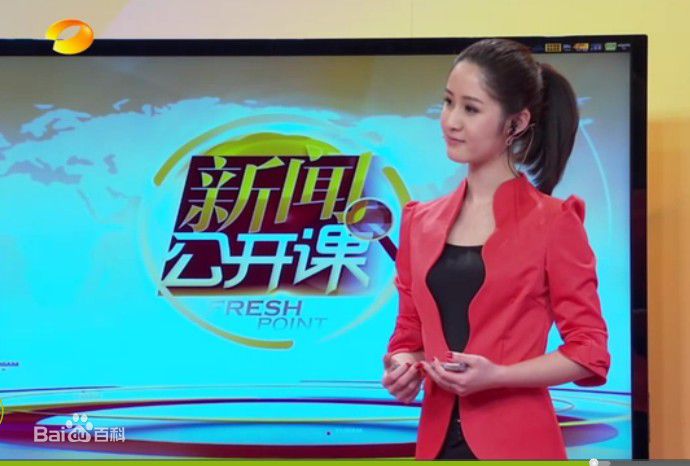 梁田(Eliza) （主持、活动）前后照片