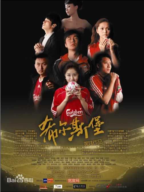 梁田(Eliza) （主持、活动）前后照片