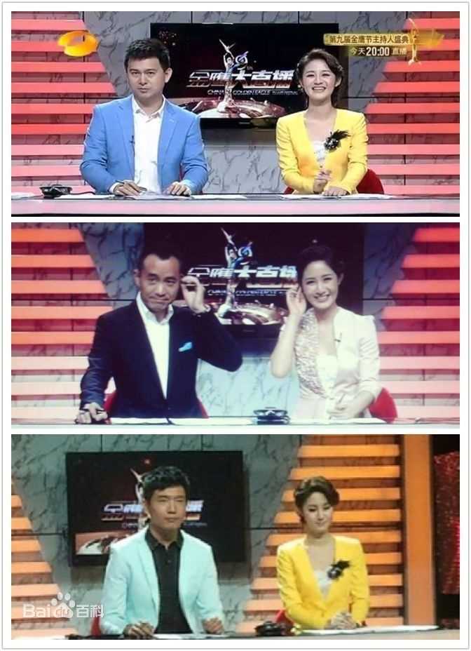 梁田(Eliza) （主持、活动）前后照片