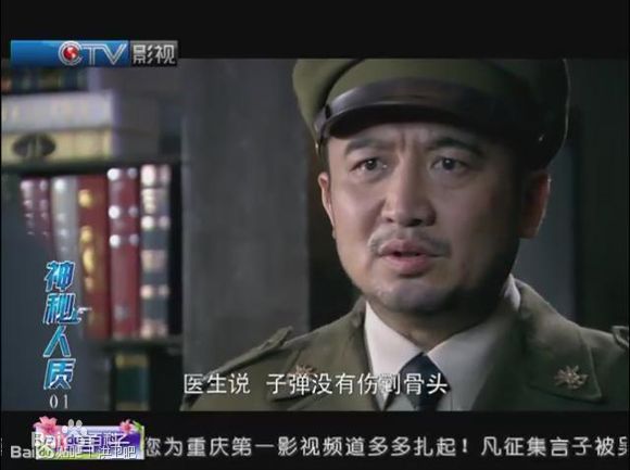 最全洪卫在《神秘人质》饰演：姚鼎秋中的壁纸