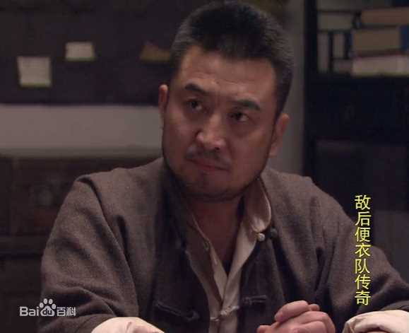 洪卫《敌后便衣队传奇》关涛          最全剧照