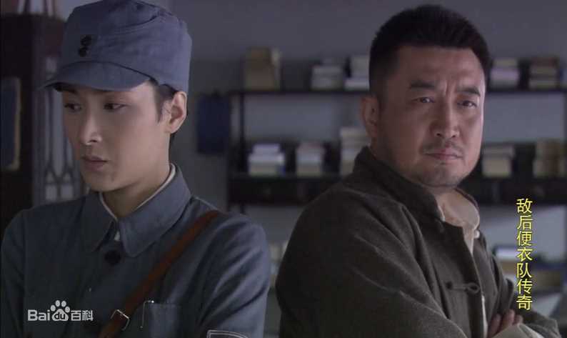 洪卫《敌后便衣队传奇》关涛          最全剧照