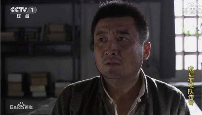 洪卫《敌后便衣队传奇》关涛          最全剧照