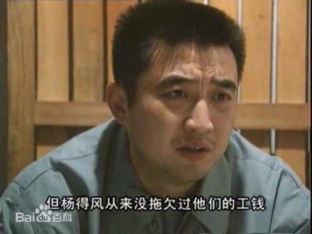 最全洪卫在电视剧《无罪辩护》赵达宏中的壁纸