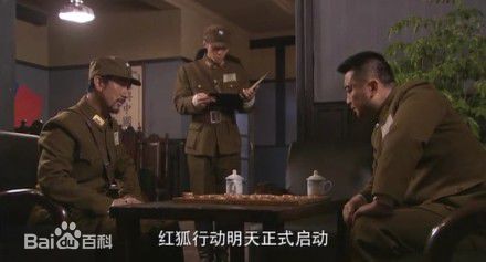 最全洪卫在电视剧《红狐》饰演将军中的相册