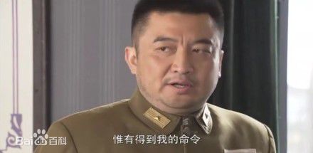 最全洪卫在电视剧《红狐》饰演将军中的相册