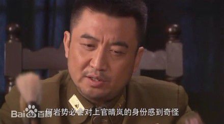 最全洪卫在电视剧《红狐》饰演将军中的相册