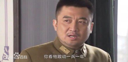 最全洪卫在电视剧《红狐》饰演将军中的相册