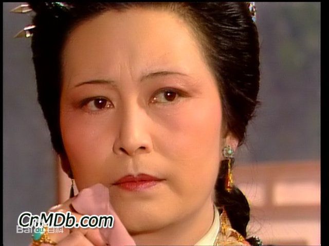 周贤珍红楼梦最全剧照