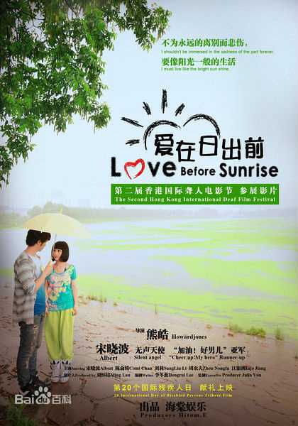 高清宋晓波(Albert)图片