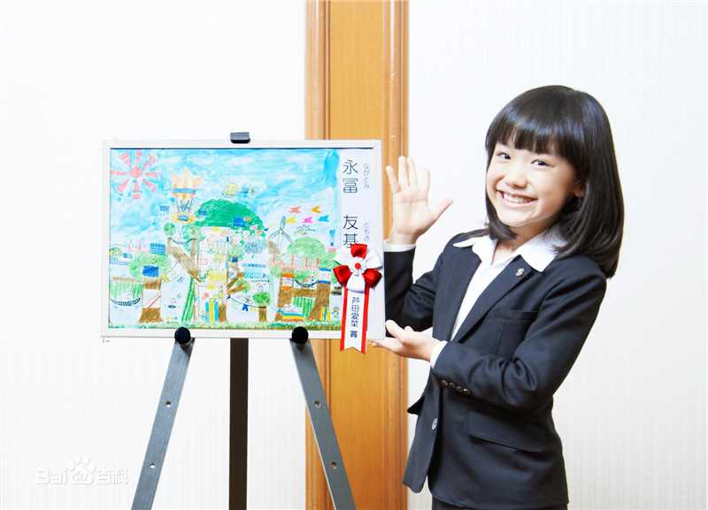 芦田爱菜(あしだ まな)参与社会活动性感图片图集