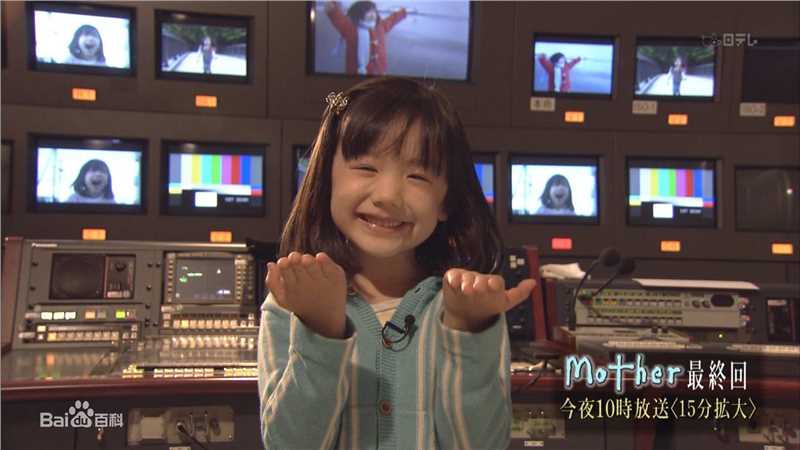 芦田爱菜(あしだ まな)2010~2011相关图片图片图集