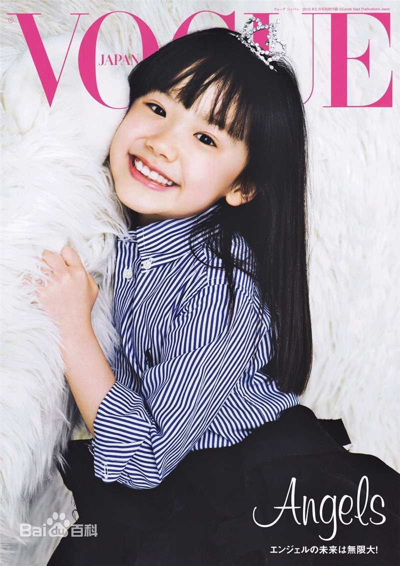 芦田爱菜(あしだ まな)2012~2013相关图片壁纸壁纸