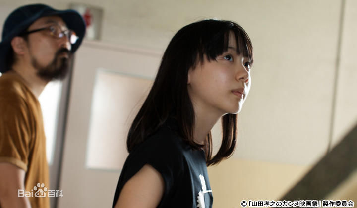 芦田爱菜(あしだ まな)山田孝之的戛纳电影节图册