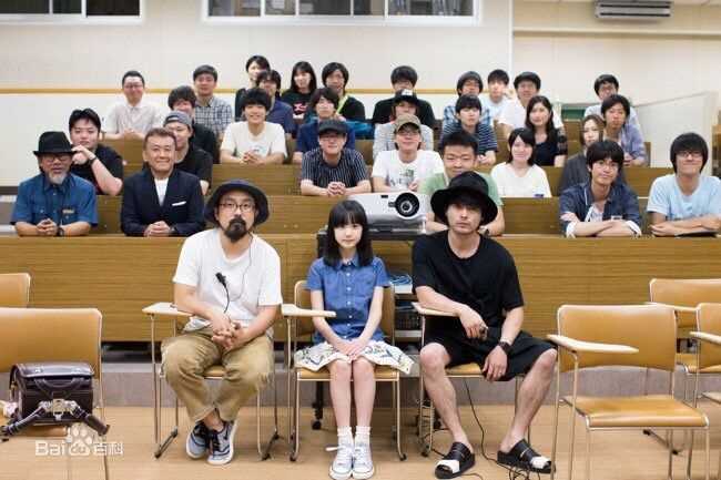 芦田爱菜(あしだ まな)山田孝之的戛纳电影节图册