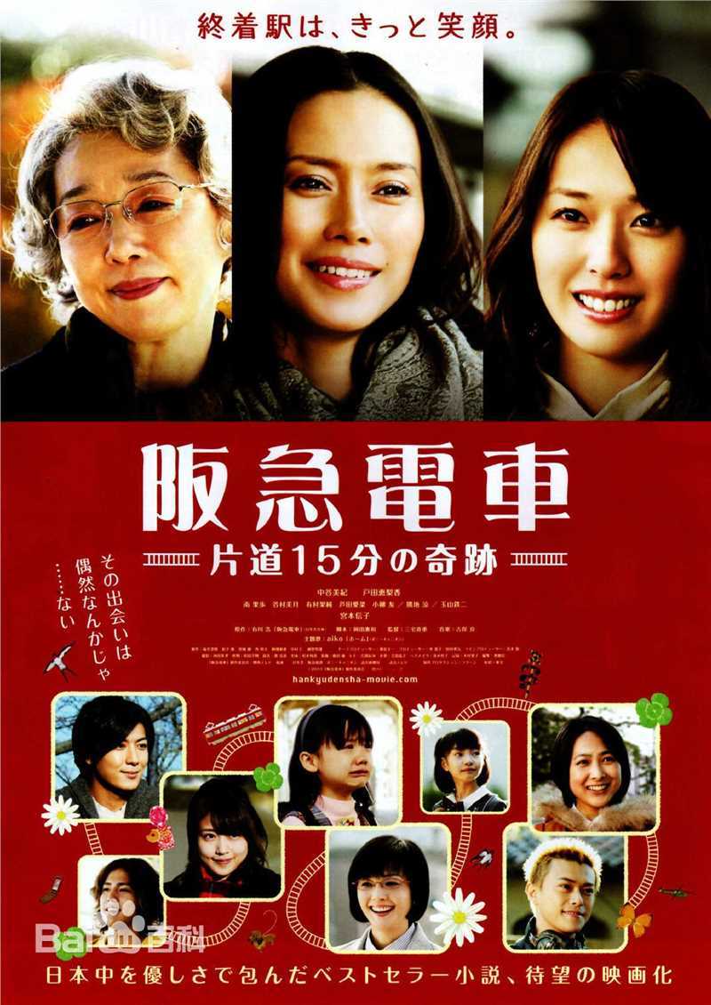 最全芦田爱菜(あしだ まな)素颜照