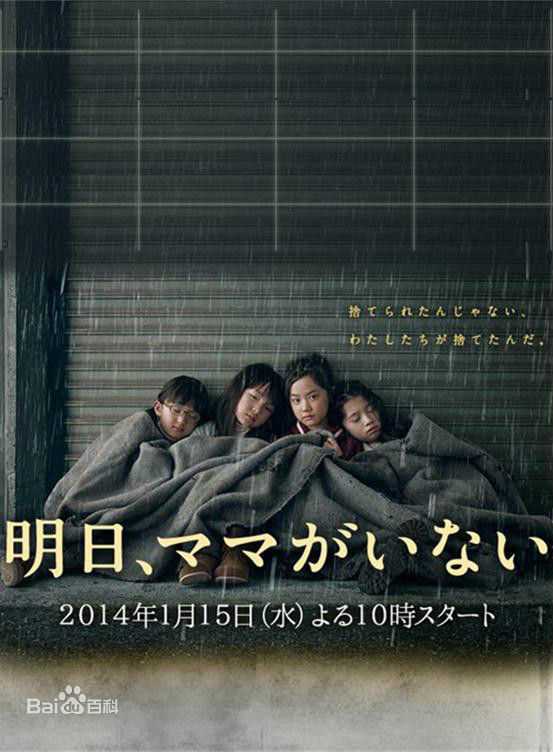 最全芦田爱菜(あしだ まな)素颜照