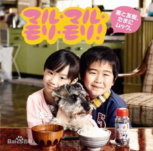 最全芦田爱菜(あしだ まな)素颜照