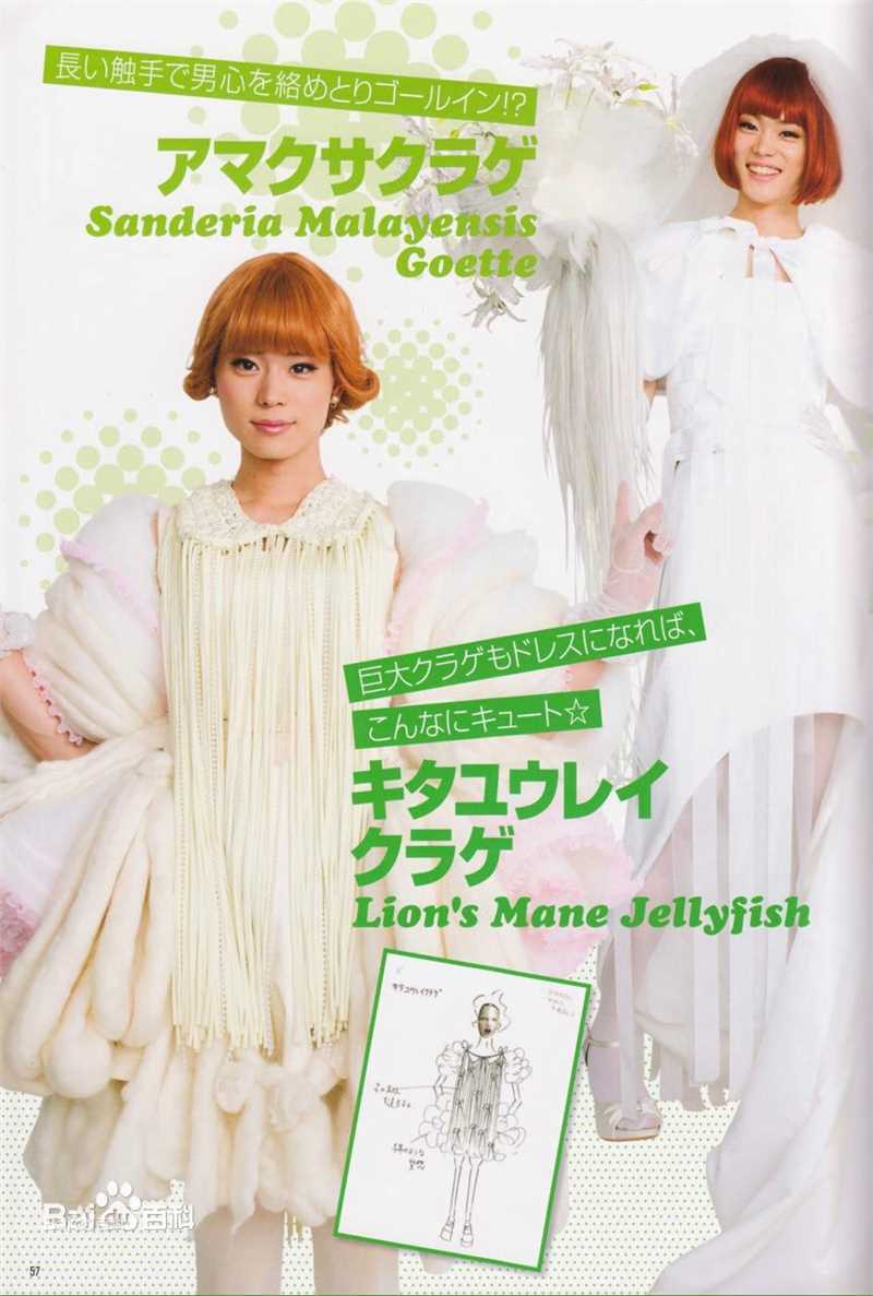 菅田将晖(すだ まさき 、Suda Masaki)杂志海报