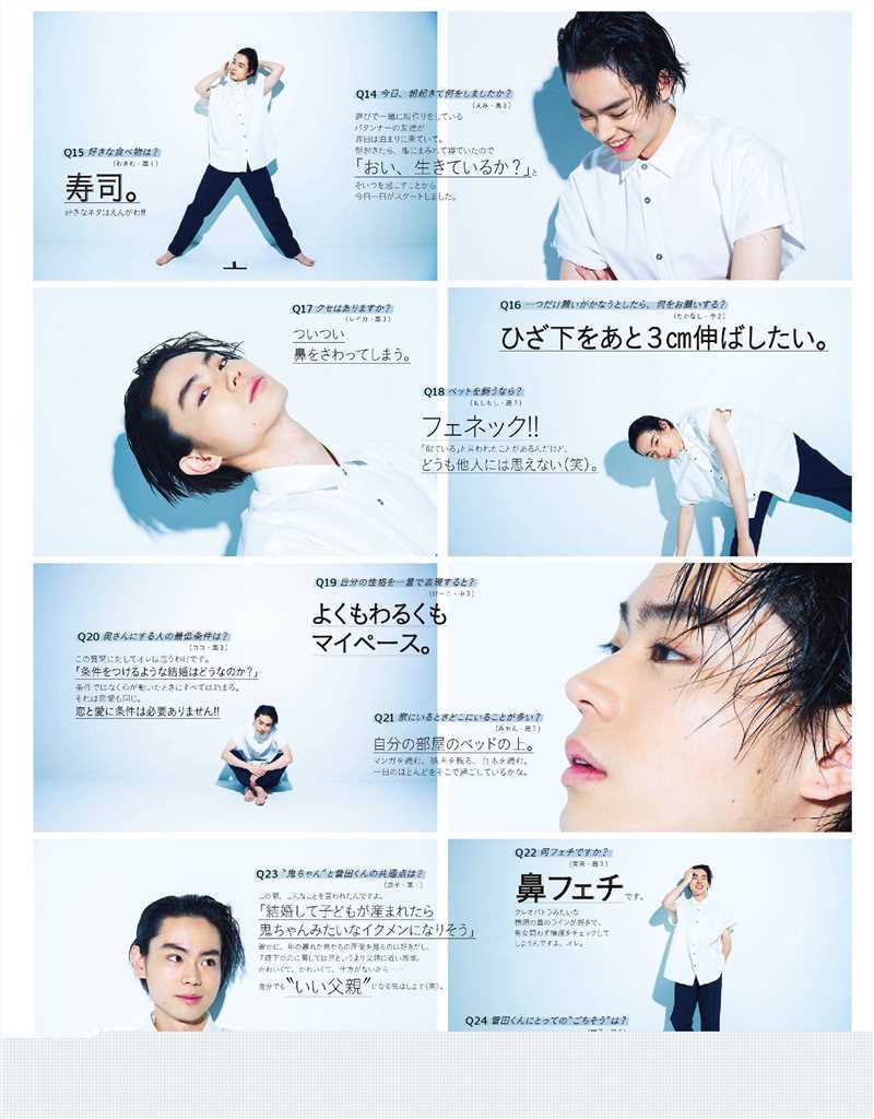 菅田将晖(すだ まさき 、Suda Masaki)杂志海报