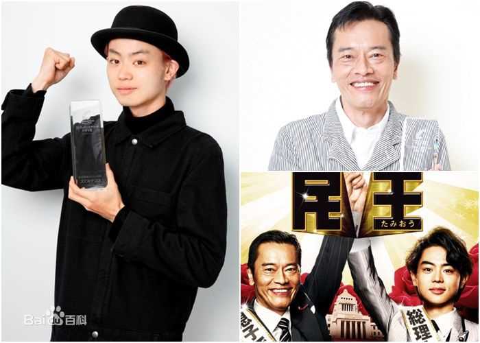 菅田将晖(すだ まさき 、Suda Masaki)活动照壁纸壁纸