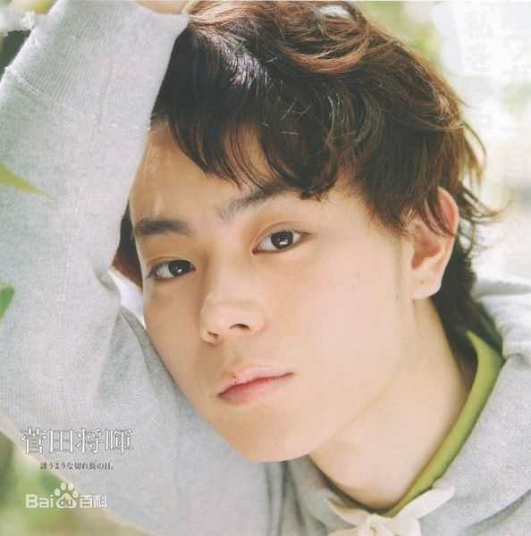 最全菅田将晖(すだ まさき 、Suda Masaki)素颜照