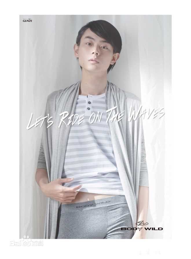 菅田将晖(すだ まさき 、Suda Masaki)代言内衣壁纸壁纸