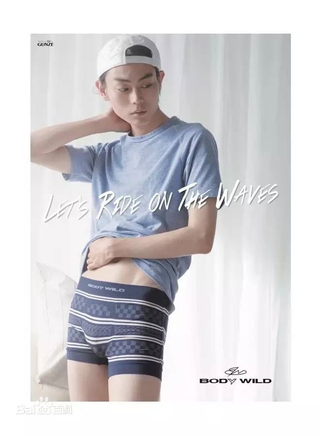 菅田将晖(すだ まさき 、Suda Masaki)代言内衣壁纸壁纸