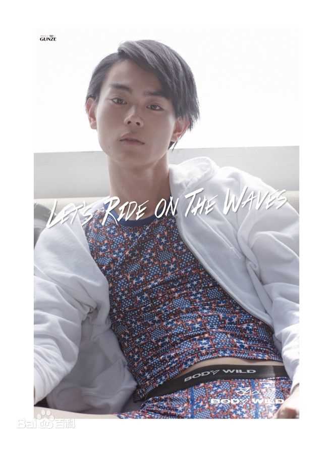 菅田将晖(すだ まさき 、Suda Masaki)代言内衣壁纸壁纸