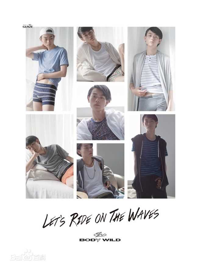 菅田将晖(すだ まさき 、Suda Masaki)代言内衣壁纸壁纸