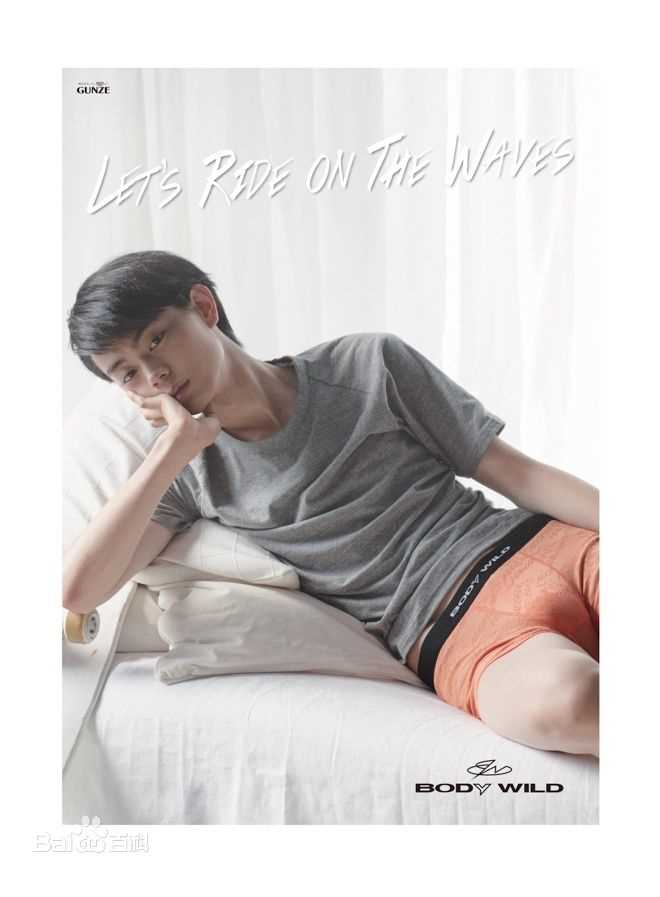 菅田将晖(すだ まさき 、Suda Masaki)代言内衣壁纸壁纸