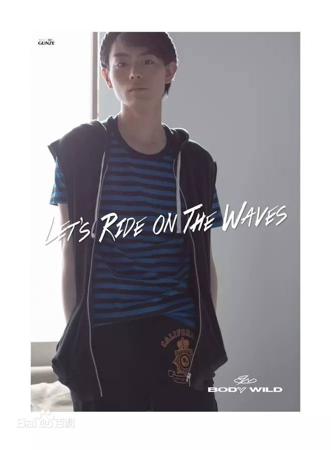 菅田将晖(すだ まさき 、Suda Masaki)代言内衣壁纸壁纸