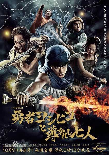 最新菅田将晖(すだ まさき 、Suda Masaki)性感图片